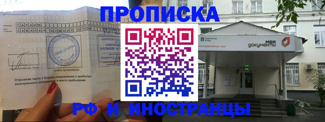 пропишу в квартире в Евпатории